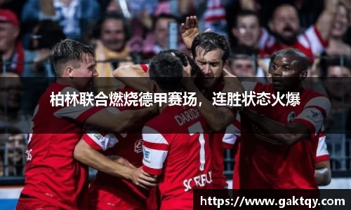 zoty中欧官方网站