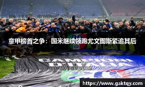 zoty中欧官方app下载