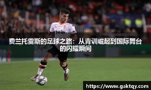 zoty中欧官方app下载