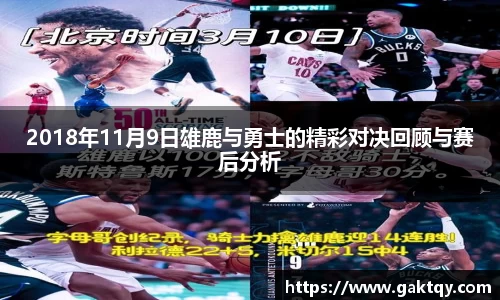 zoty中欧官方app下载