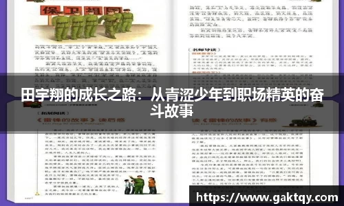 zoty中欧官方网站