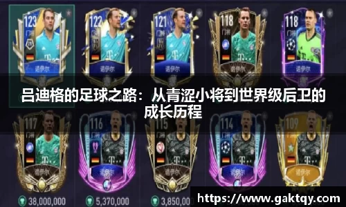 zoty中欧官方app下载