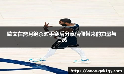 zoty中欧官方网站