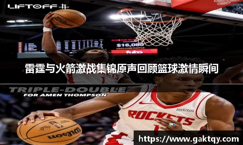 zoty中欧官方app下载