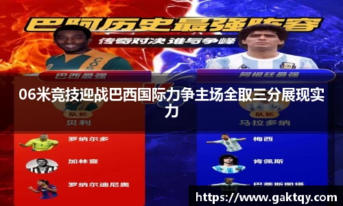 zoty中欧官方网站