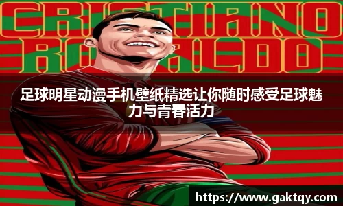 zoty中欧官方网站
