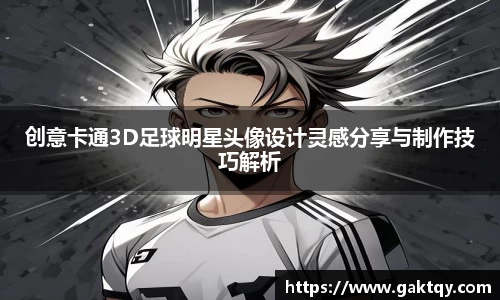 zoty中欧官方网站