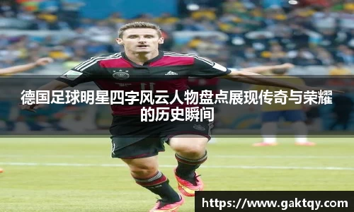 zoty中欧官方网站