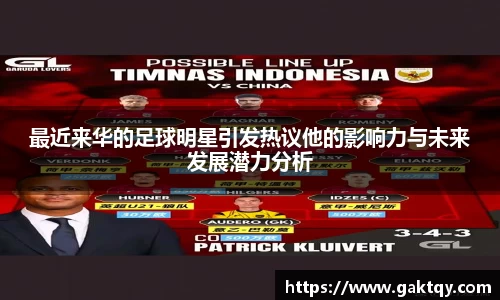 zoty中欧官方网站